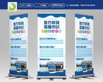 蓝色电信诈骗