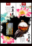 黄龙玉