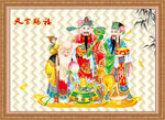 福禄寿