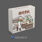 煎饺包装
