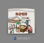 鸭脖包装纸