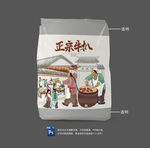 牛扒包装