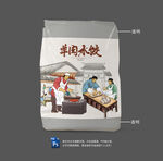 羊肉水饺包装