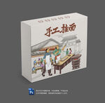 挂面包装盒