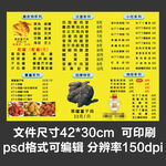 炸鸡美食小店菜单菜谱价目表