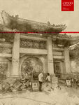 河南大学