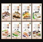 肠粉