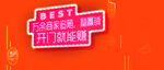 商铺画面
