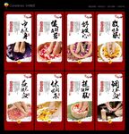 足疗
