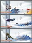 大气中式中国风地产广告展板系列