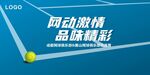比赛主画面