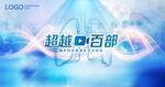KV 肺 科技