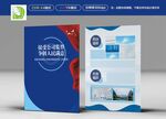 公司治理单页