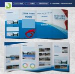 公司治理单页