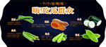 吃瓜群众
