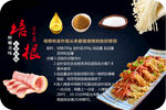 培根