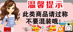 散称过称提示