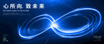 无限放大符号