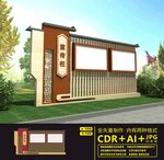 文化长廊