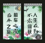 名言警句海报