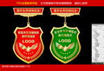 盾形金属徽章