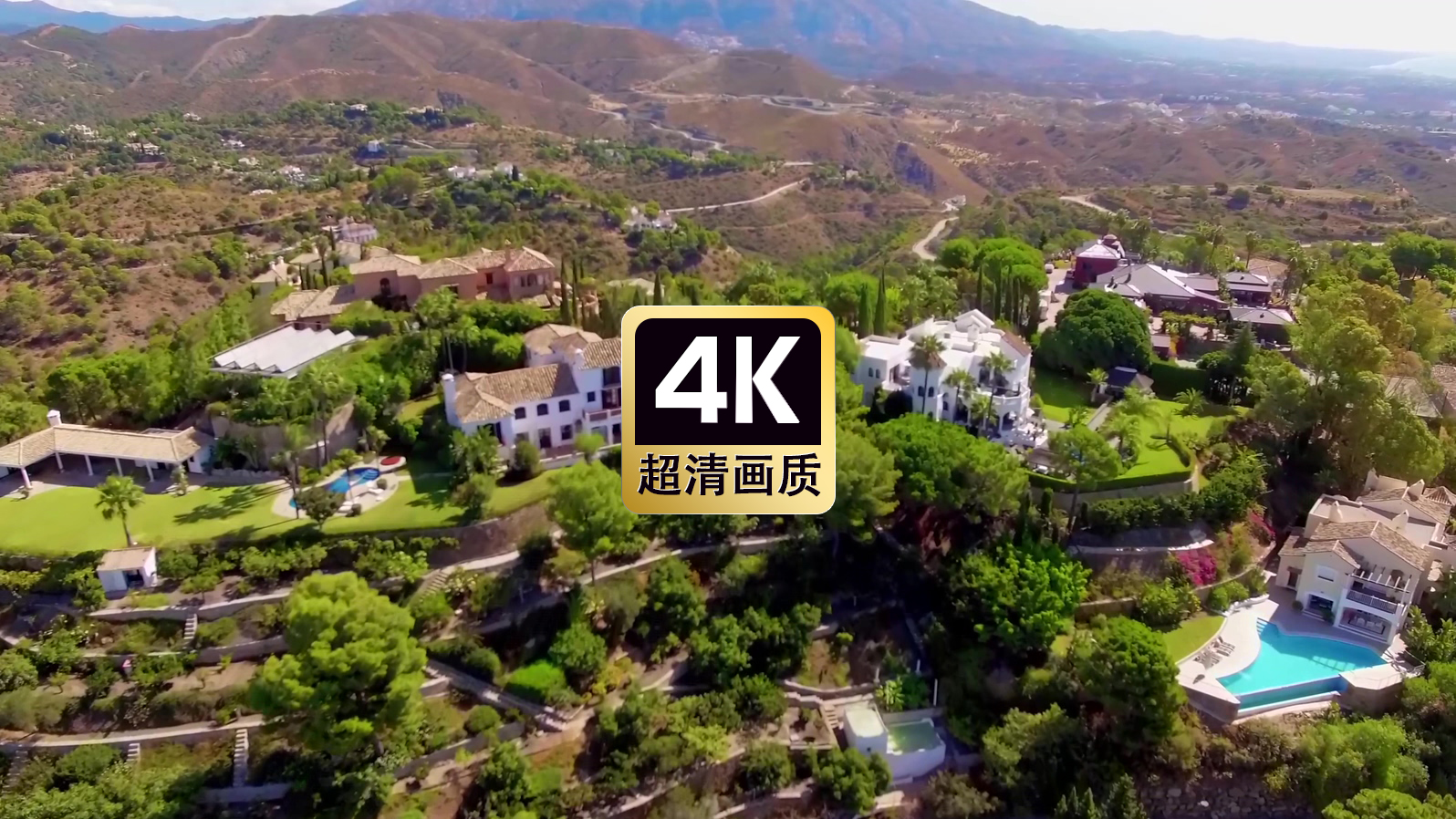 航拍山丘上的建筑群