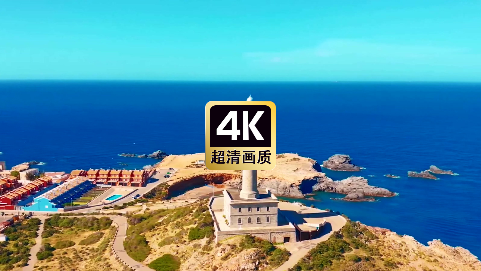 短视频素材航拍海岛灯塔风光