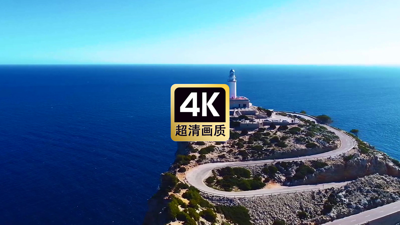 短视频素材航拍海岛灯塔