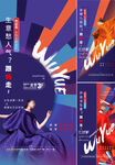 网红铺 女神