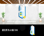 大气企业制度牌宣传文化墙
