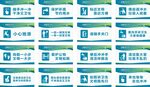 洗手间标识