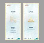 消防栓