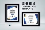 荣誉证书横竖版