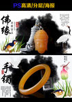 缅黄玉