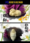 缅黄玉