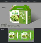 阳光玫瑰包装