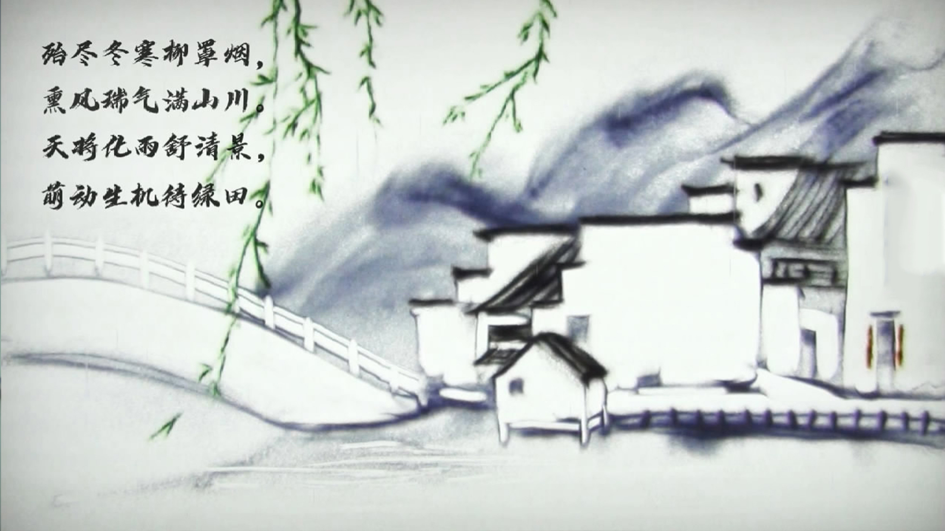 二十四节气沙画之雨水