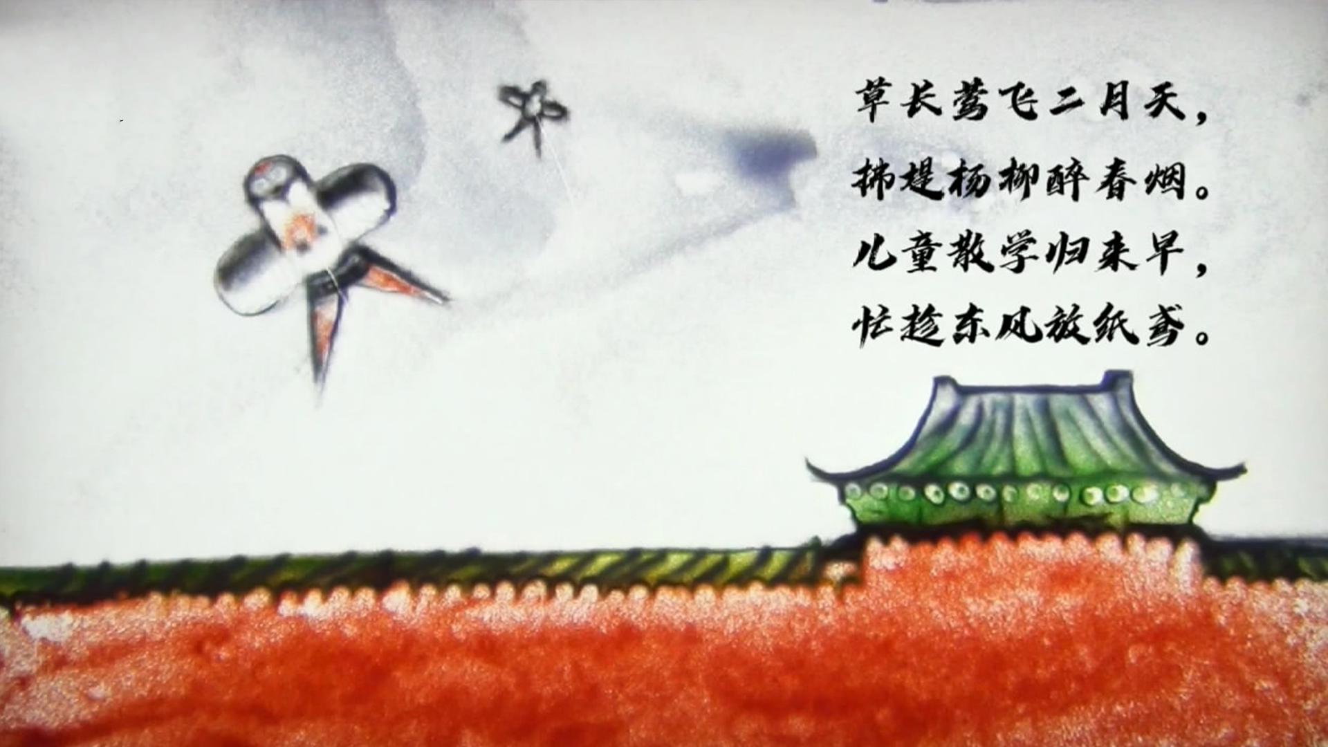 二十四节气沙画之春分