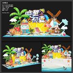 夏天沙滩美陈