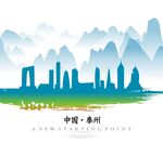 泰州