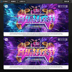 音乐节