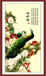 牡丹图