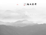旭日东升