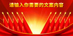十面红旗
