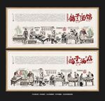 鸽子汤