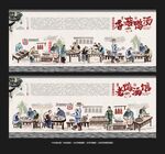 香菇老鸭汤