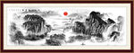 云雾山水画