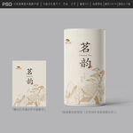 茶包装设计