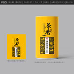 茶叶包装