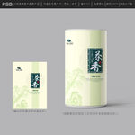 茶叶包装